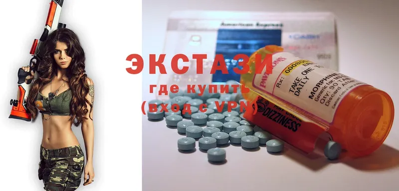 Ecstasy 300 mg  Кондопога 