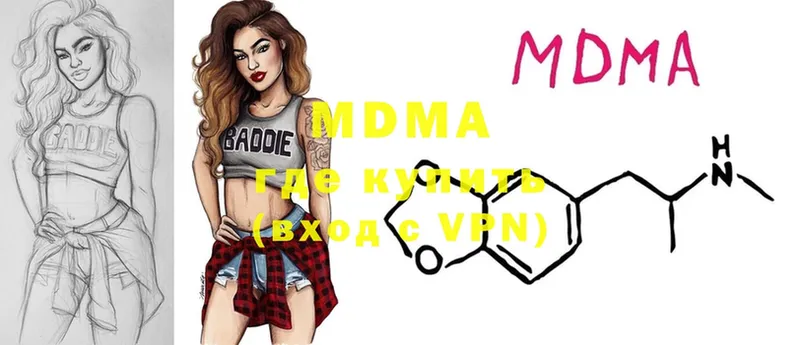 MDMA Molly  гидра tor  Кондопога 